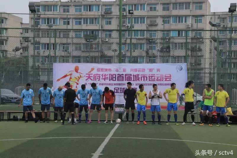 市青少年足球赛火热举行,绽放足球赛