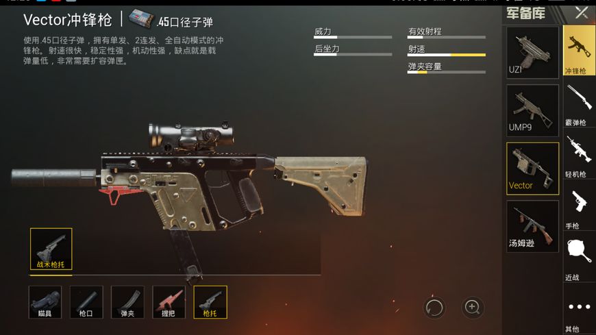 刺激战场枪法和打法,刺激战场精准打法