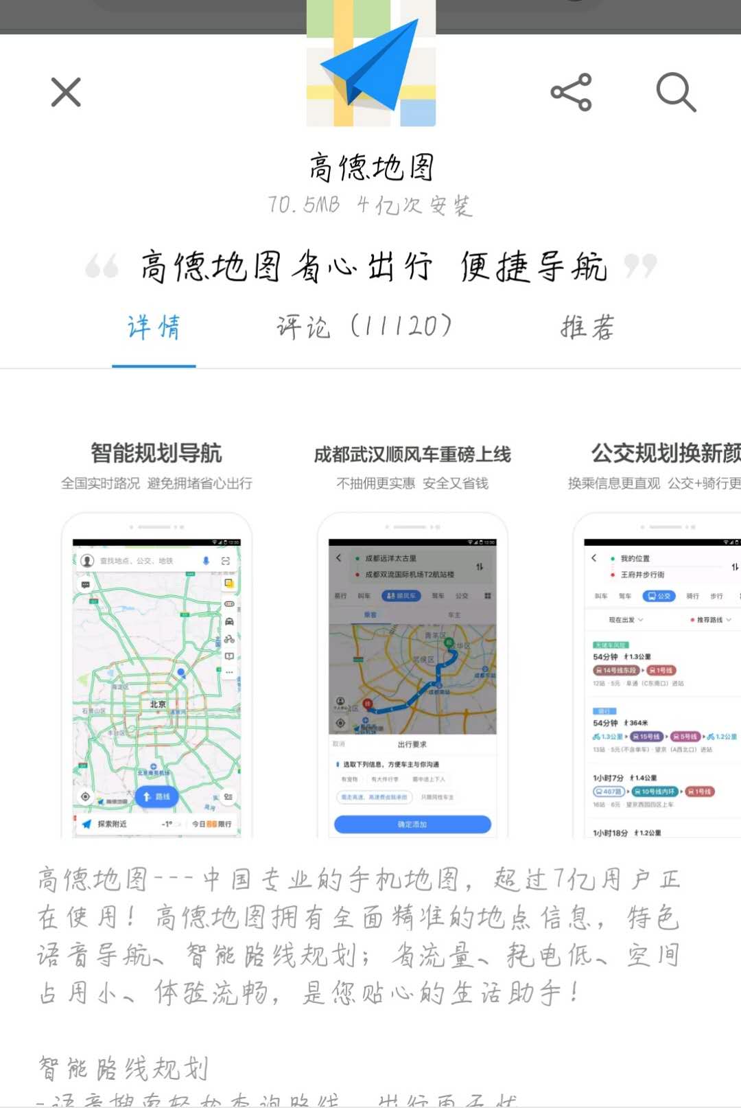 ipad装机必备app,mac装机必备app好用推荐