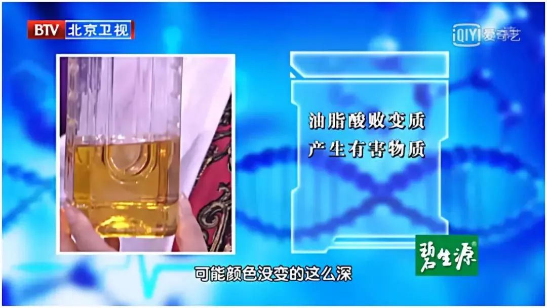 有高血压高血脂吃什么油最合适,高血压高血脂吃什么油最好的