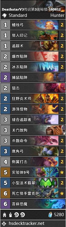 炉石传说经典卡组奇迹盗贼,炉石传说法术萨卡组