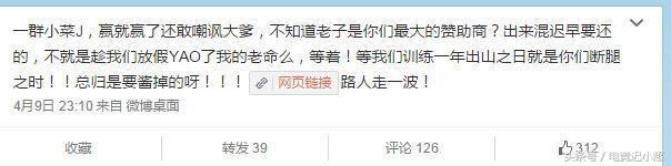 怒吼天尊rotkvs船神对喷,各大主播评价怒吼天尊