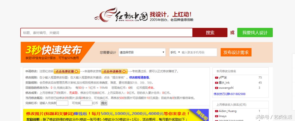 设计师兼职网站有哪些,设计师兼职网站推荐