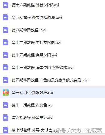ps人像修图教程新手入门学习,ps影楼后期精修零基础教程