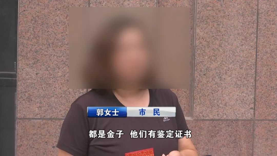 千足金有的人一摸就能知道真假吗,千足金最新消息