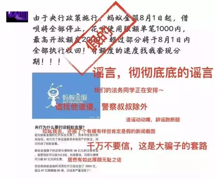 支付宝花呗被诈骗了怎么处理,支付宝花呗被骗能查到账号吗
