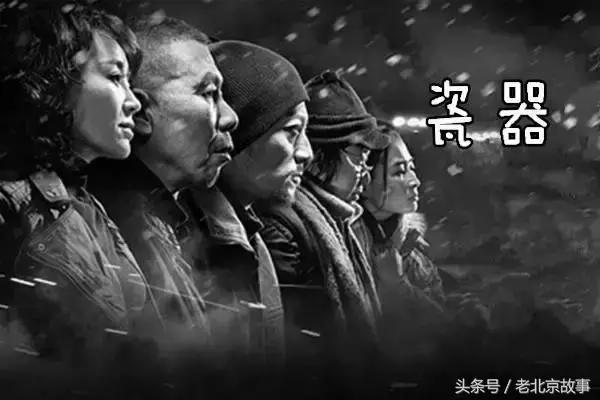 北京话大全100句,北京话经典语录视频