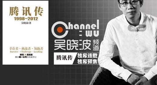 微信之父张小龙的成功秘诀,微信的创始人张小龙对微信的看法