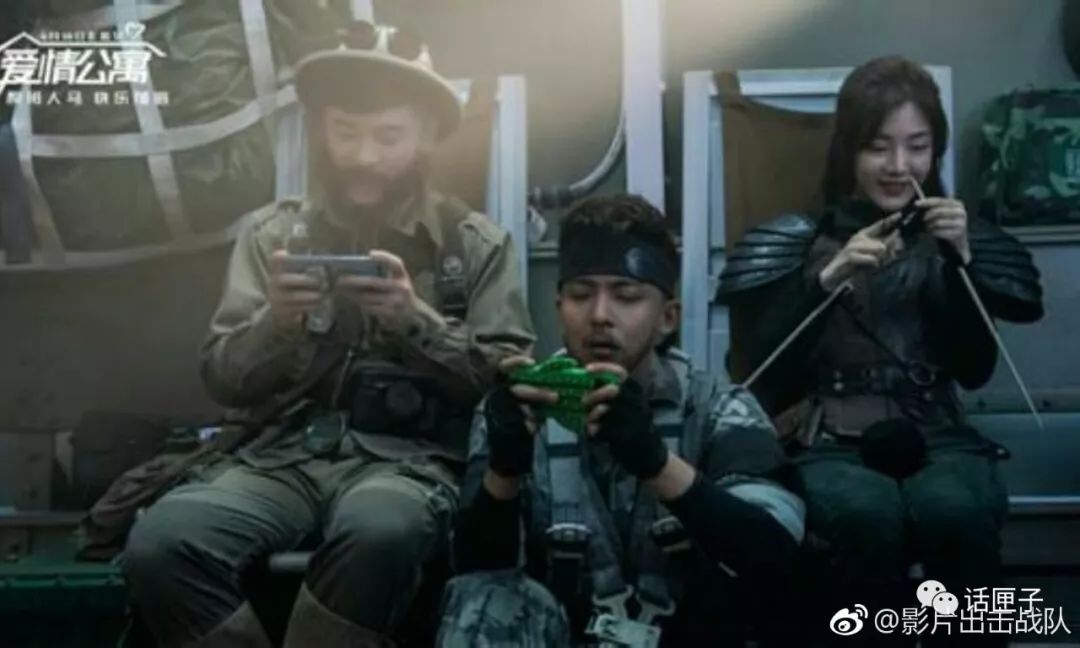 爱情公寓为什么叫盗墓公寓,爱情公寓大电影改盗墓公寓实锤