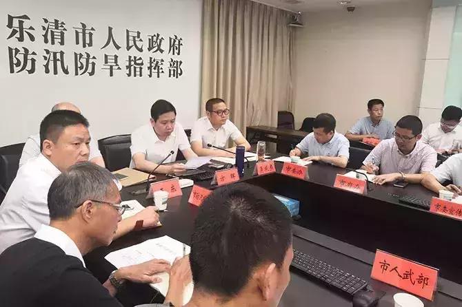 台风“摩羯”今晚登陆！乐清启动Ⅱ级防台应急响应！