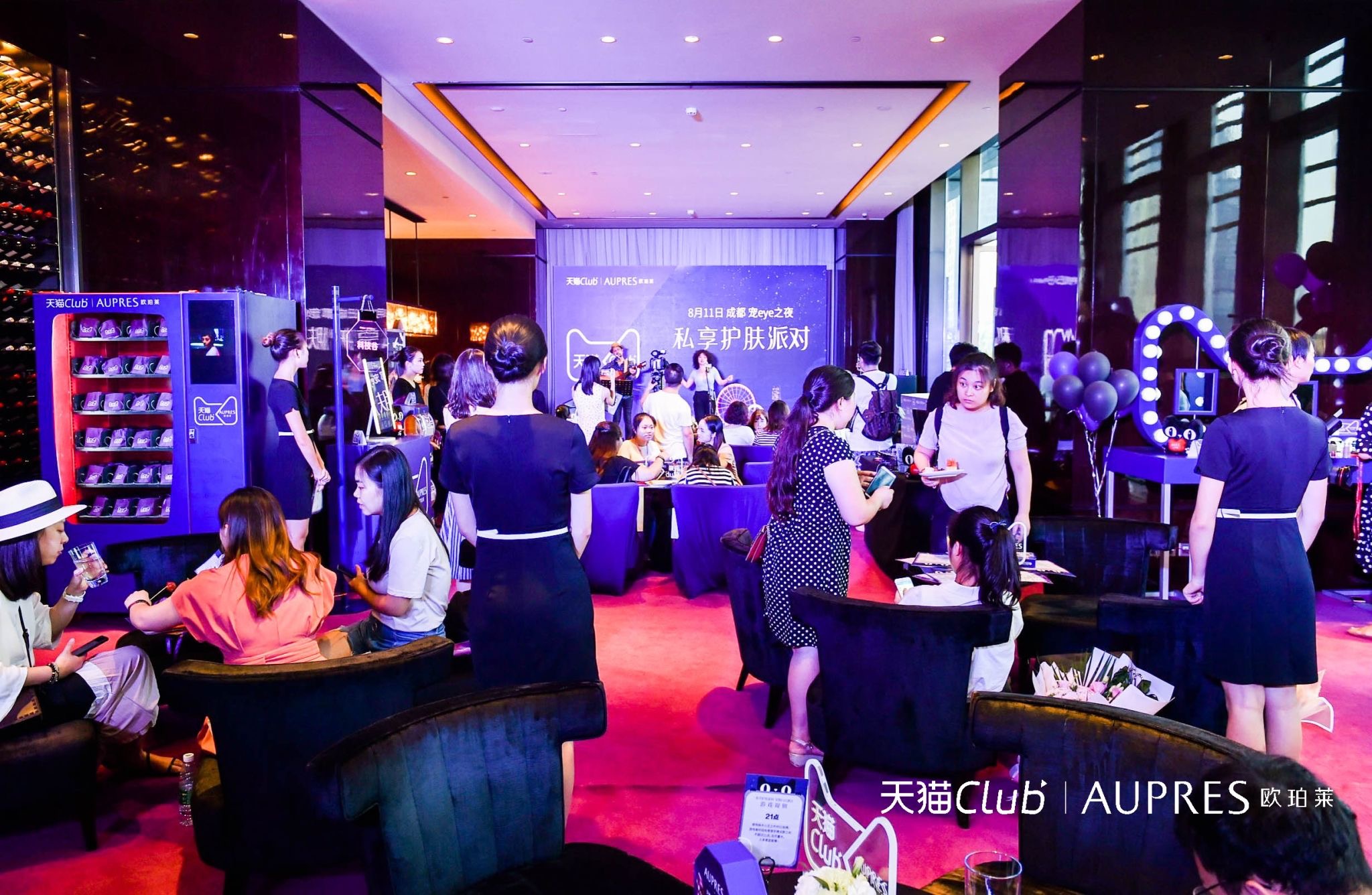 欧珀莱京东美妆专营店,欧珀莱官方旗舰店直播护肤品套装