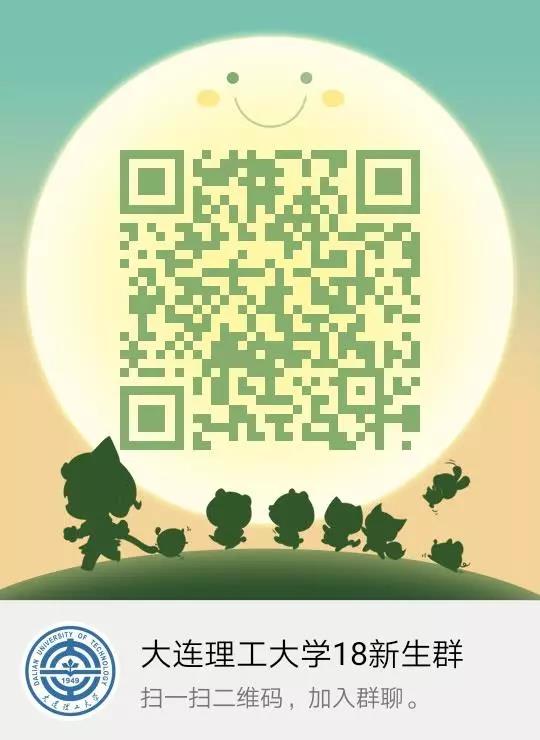 20级新生报到温馨提示,2021级高一新生报到须知