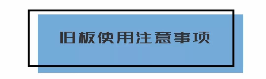 二手房地面木地板翻新最佳方法,二手房木地板翻新工具