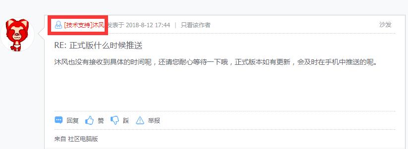 vivo升级最新系统耗电快,vivo手机升级最新系统耗电