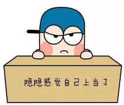 微信老中医骗局套路,老中医说严重肾亏都是自找的