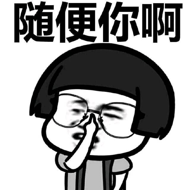 如果有人挑战你的权威,如果有人当众挑战你的底线