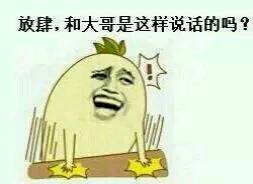 如果有人挑战你的权威,如果有人当众挑战你的底线