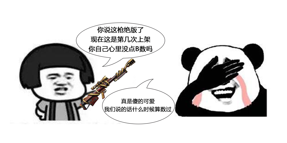 逆战游戏错误日志,逆战游戏评价