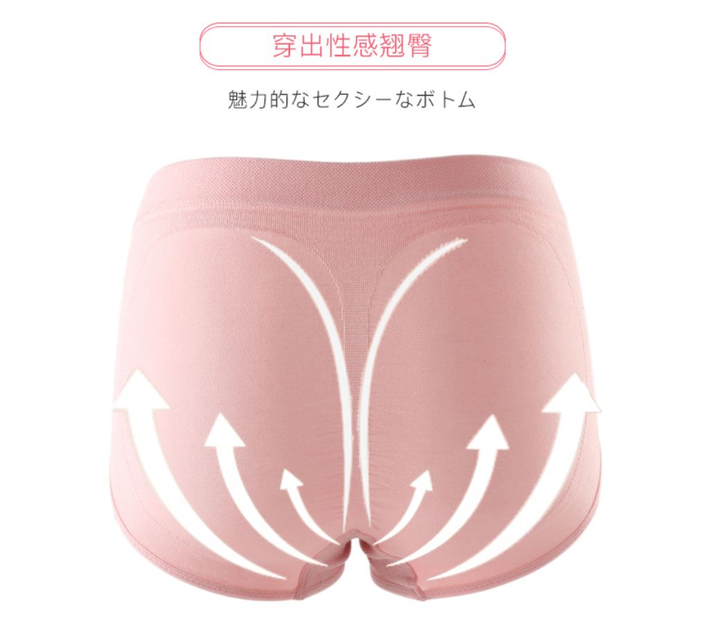 暖宫裤痛经神器,日本暖宫裤