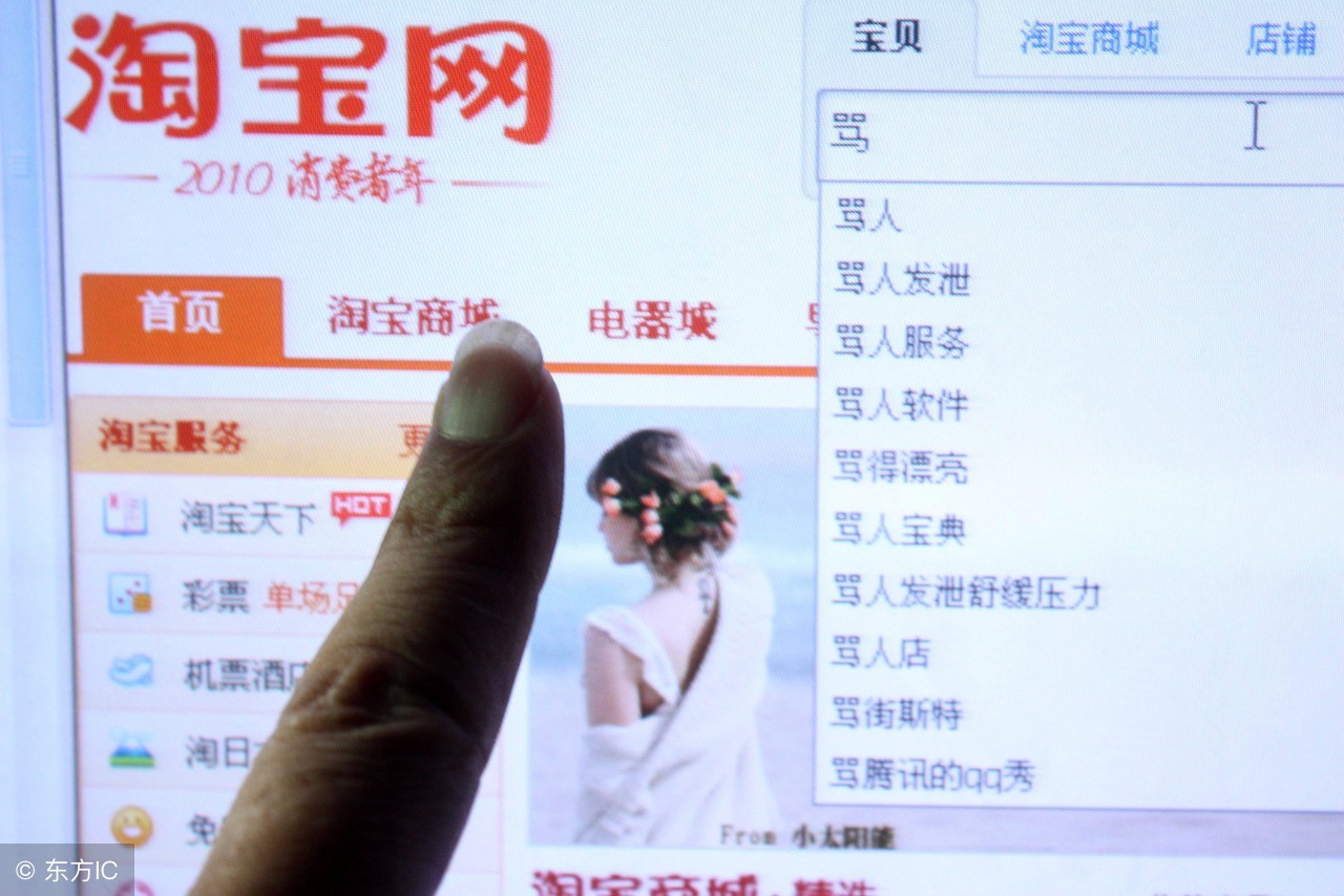 淘宝宝贝进入爆款期可以盈利吗,淘宝如何做才有收益