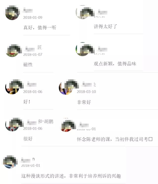 陈少文刑事诉讼,陈少文司法考试