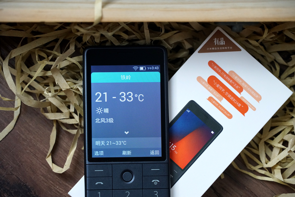 小米众筹便宜多少,小米众筹售价