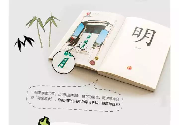 干货！幼小衔接识字哪家强？这个幼儿园就识字超多的男孩麻麻用三年经验告诉您！