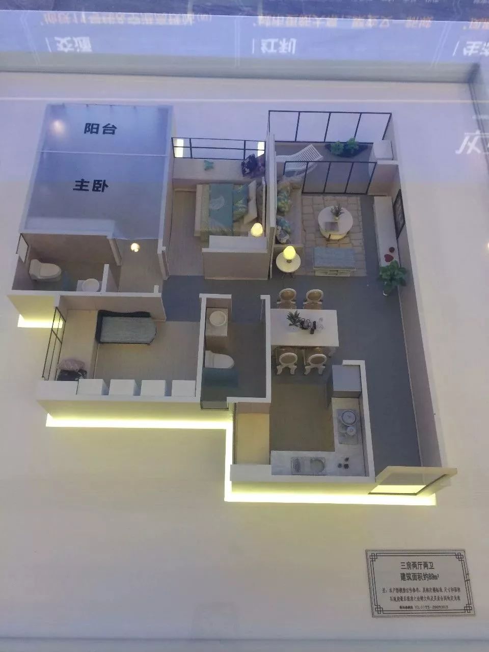 沈阳华强城3期什么时候开盘,华强城七期样板间