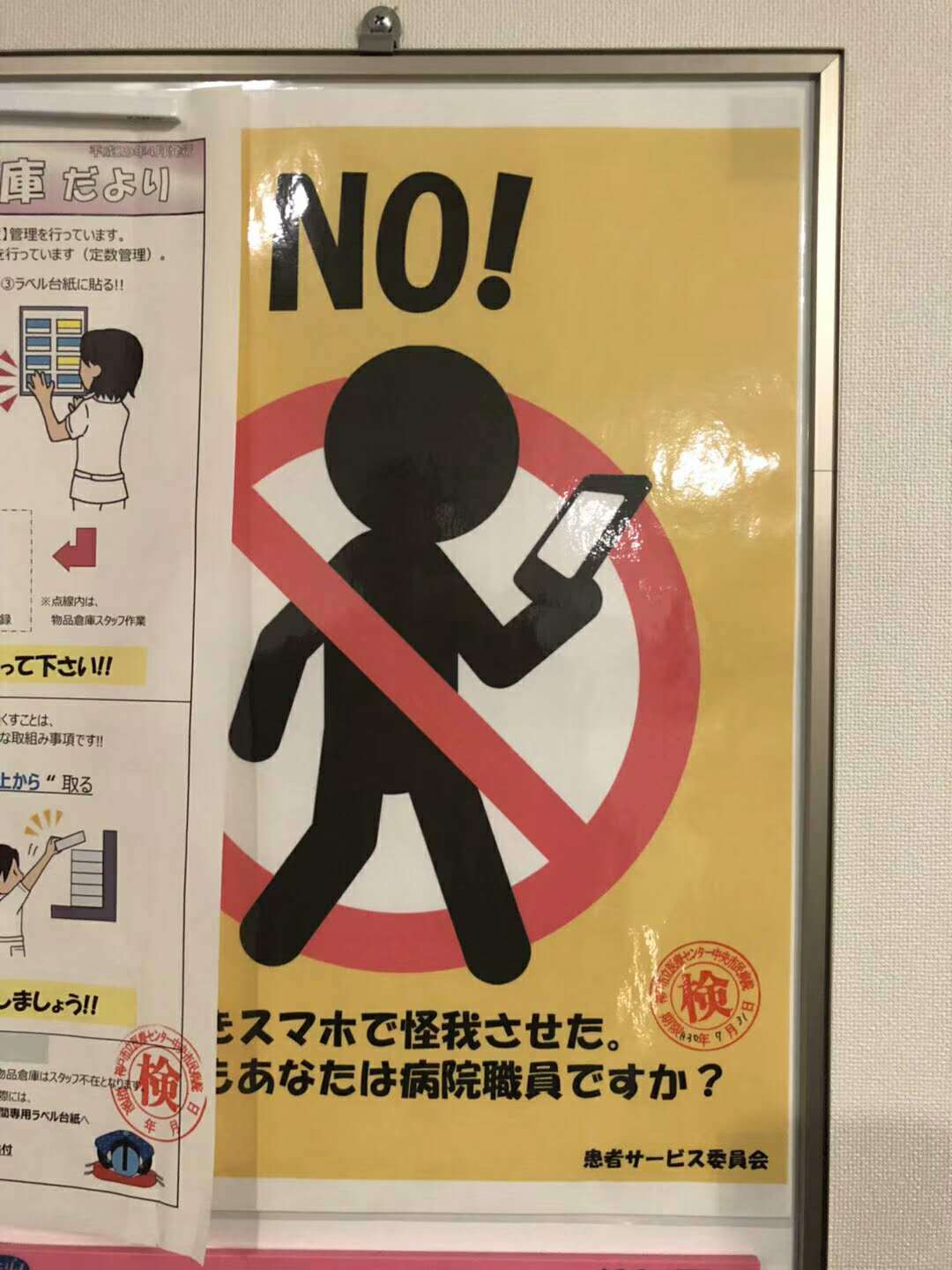 生命科学｜手机拉近了我们和脑震荡的距离