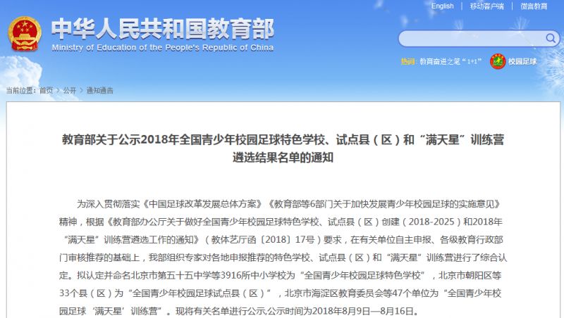 昆山排名前十的高校有哪些,昆山最好的十所小学排名