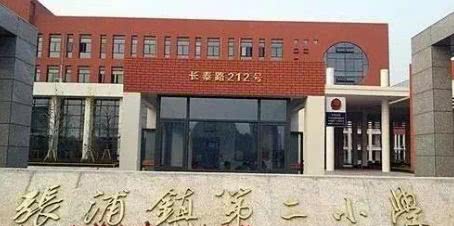 昆山学校排名一览图片,昆山4大名校