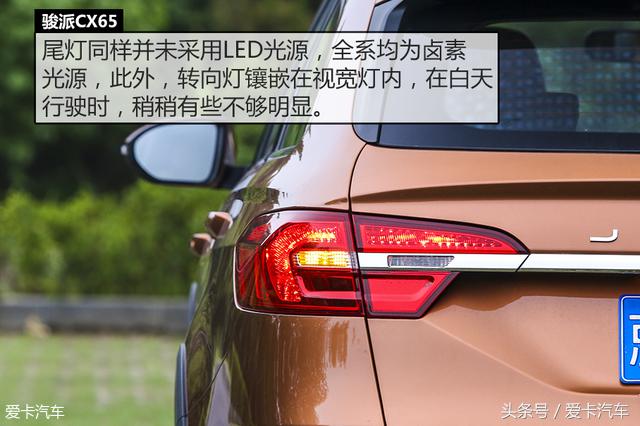 试驾骏派cx65的缺点,一汽骏派cx65现在值多少钱