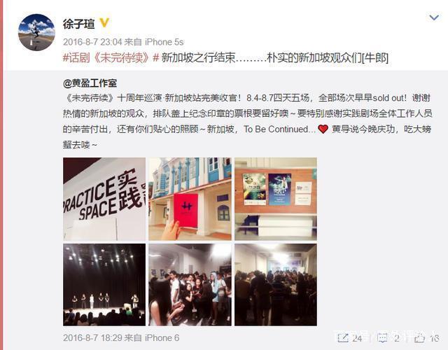 朱一龙承认的三个绯闻,朱一龙公布恋情会脱粉吗