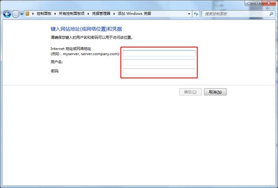 当IP地址经常变动时，使用计算机名连接共享打印机
