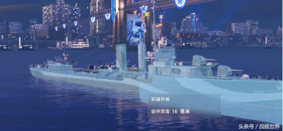 美系六级鱼雷婊，舍弃了传统的强力炮击，换取了毁天灭地的鱼*管雷**