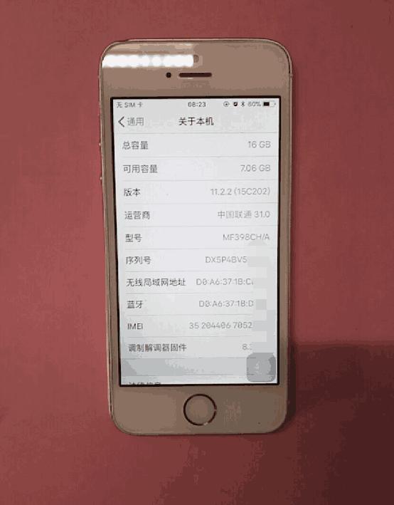 二手苹果5s备用机值得买吗,iphone5s二手现在还值得买吗