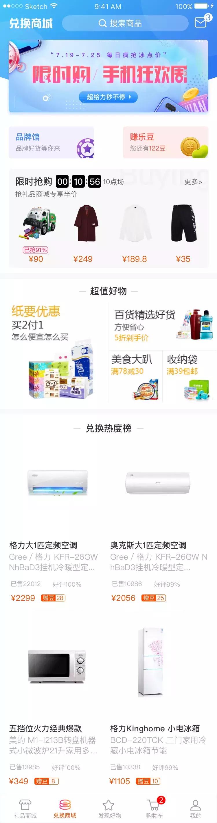 给乐科技公司靠谱吗,给乐科技合法吗