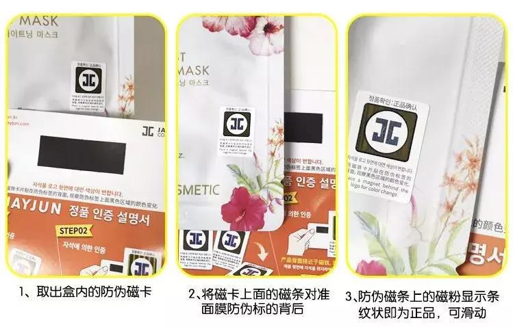 那些年我们用过的化妆品,网红都在用的面膜儿童