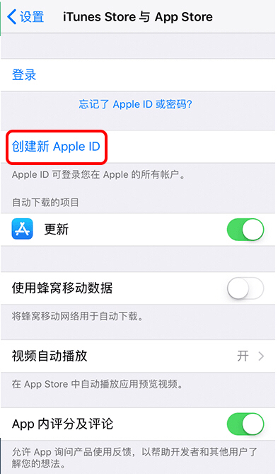 如何免费注册一个香港appleid,如何注册国外的appleid号