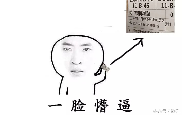 上海和信阳为什么都简称申,信阳和上海的中心点是哪个城市