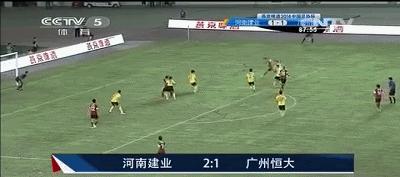 河南建业对阵广州恒大集锦,河南建业足球经典瞬间