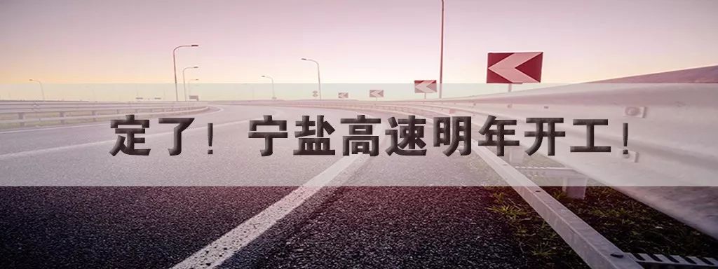 盐城这里，全是*疆新**古丽和巴郎！来干啥？创造美好新生活……