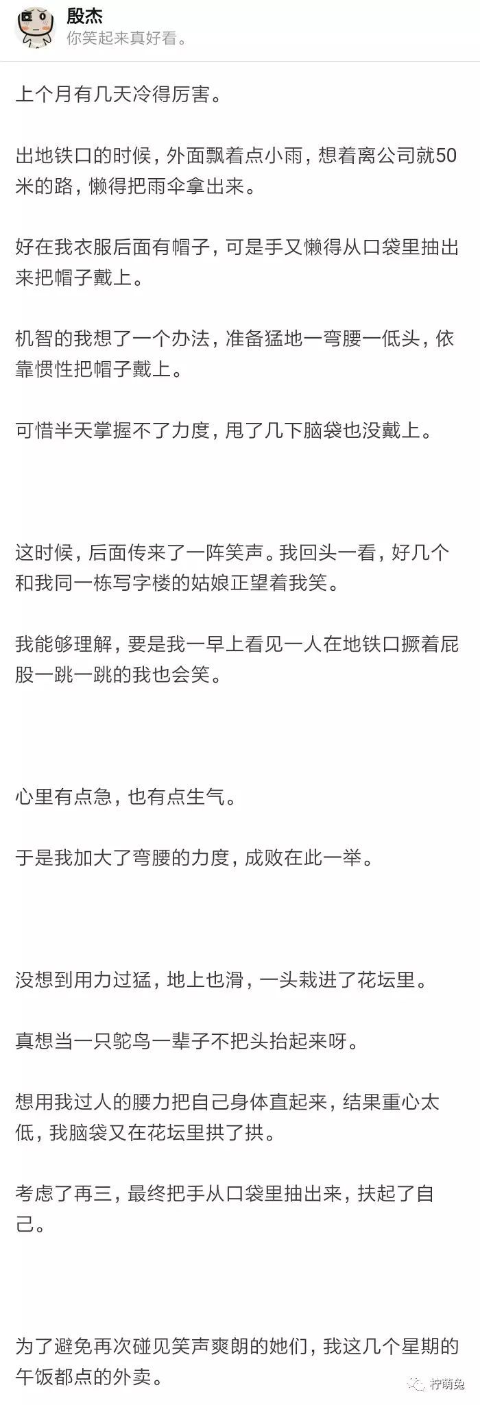 搞笑吃鸡段子套路,吃鸡搞笑段子训练场上的爱情