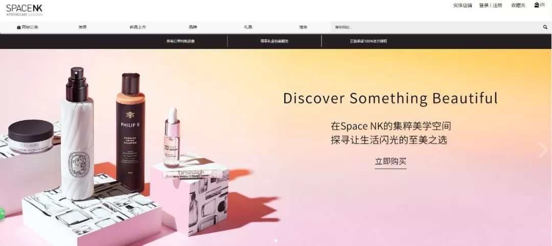 鐩撮偖涓浗缇庡娴锋窐缃戠珯,娴峰鐩撮偖缇庡缃戠珯