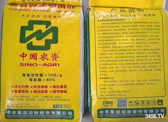 山东中农鲁西肥料,假化肥假种子假农药