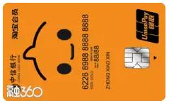 用支付宝和微信刷信用卡有区别吗,微信和支付宝申请信用卡哪个容易