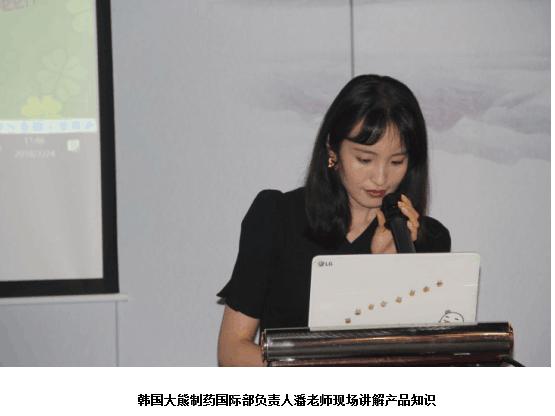 韩国大熊医美,韩国大熊制药微针