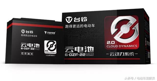 台铃电动车60v20a能跑多少码,台铃电动车60v20a能跑多快