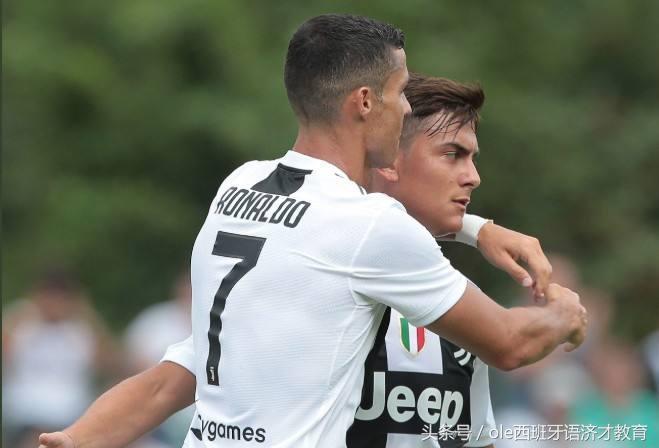 尤文图斯第一轮战绩,尤文第一进攻