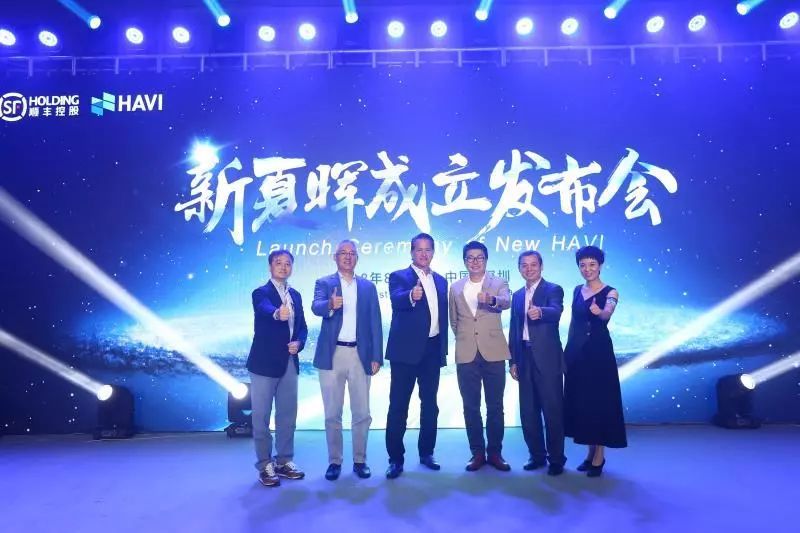 新夏晖公司,新夏晖物流